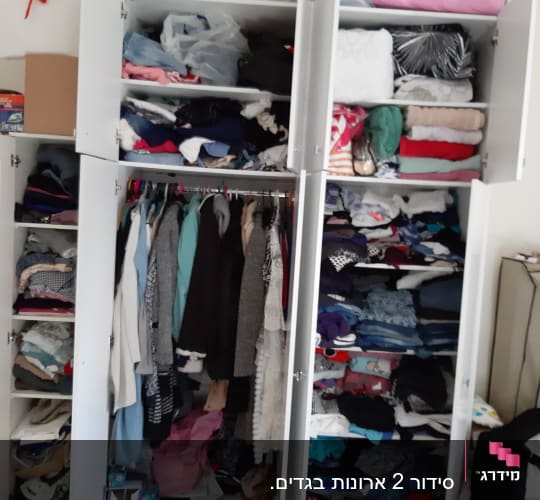 ארון בגדים פתוח עם בגדים מקופלים ותלויים
